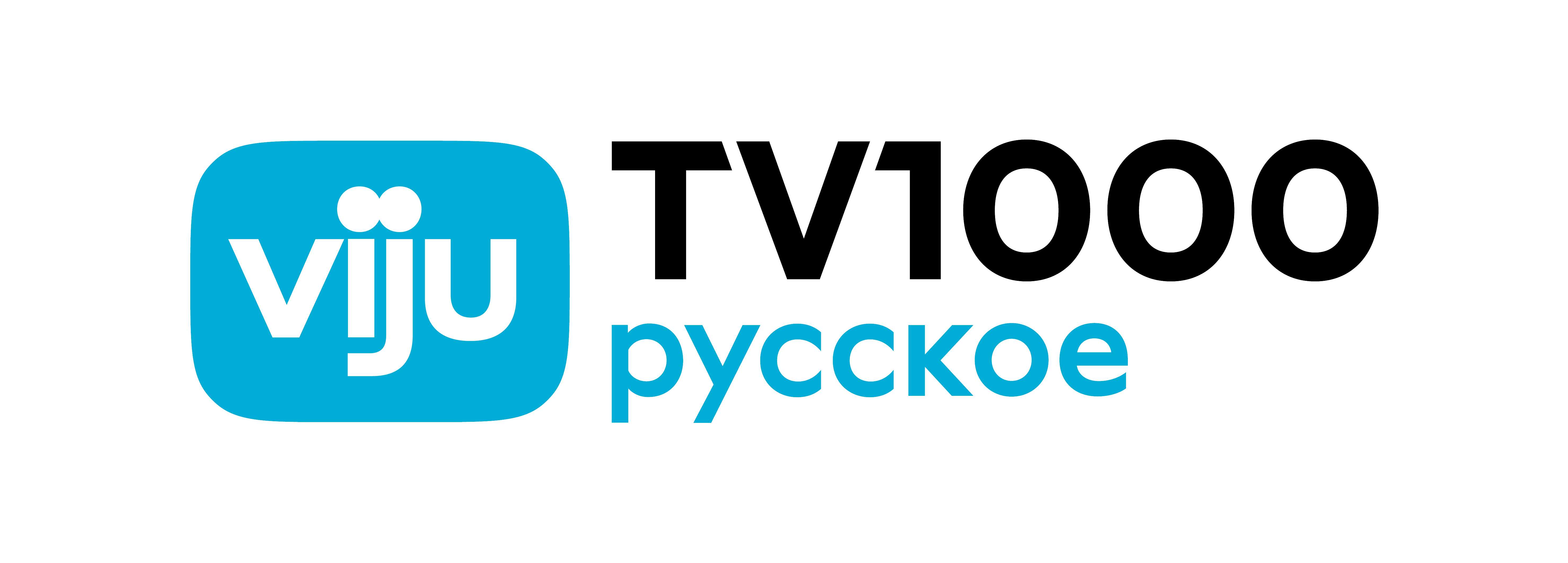 Канал актион 1000 сегодня. Viju ТВ 1000. Телеканал tv1000. ТВ 1000 логотип.